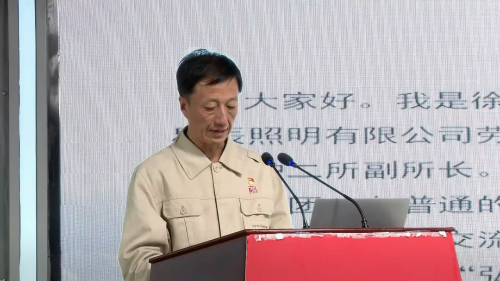 弘扬劳模精神 凝聚奋进力量——连云港市星辰照明有限公司徐海
