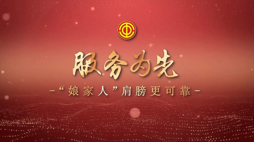 镇江市总工会工作巡礼(下)