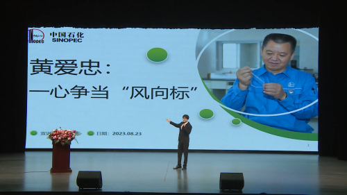 一心争当“风向标”(上)
