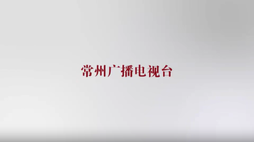 唐新卫和他的劳模(工匠)创新工作室