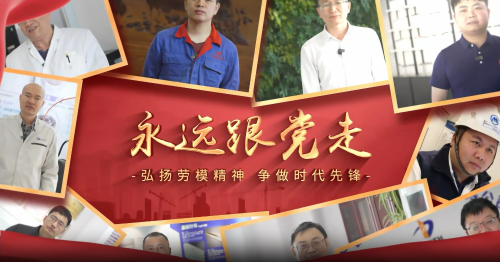 匠星闪耀东洲(一)|顾京君:潜心科研 打造世界一流机器人