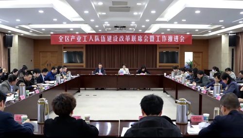 镇江市总工会专项行动(下)