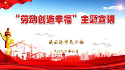 追逐梦想的新时代盐滩骄子——祝星星