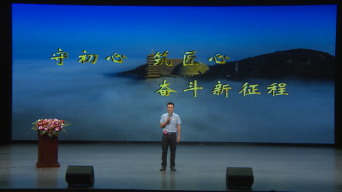 砼建匠心 研路领航(上)
