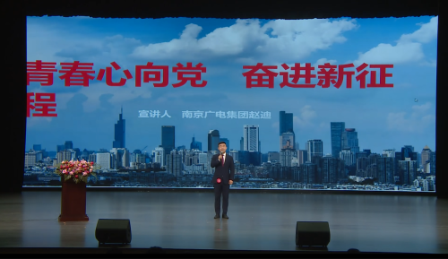 青春心向党,奋进新征程(上)