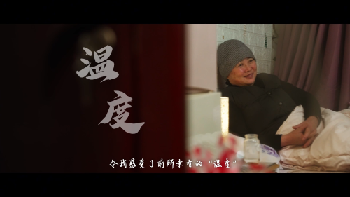 温度