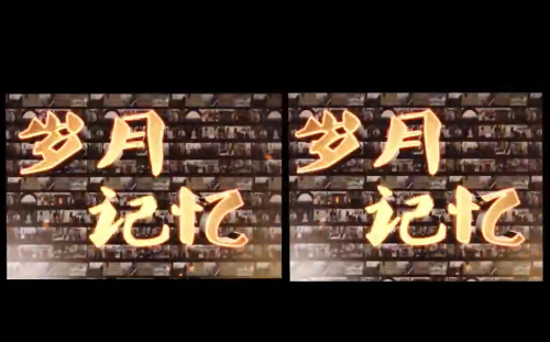港城供电岁月记忆