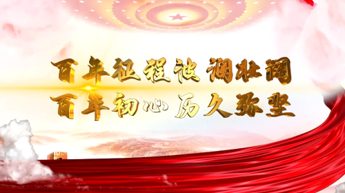 职工歌手大赛