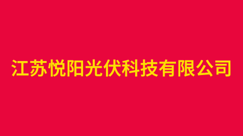 刘波:让“光”的能量造福万家