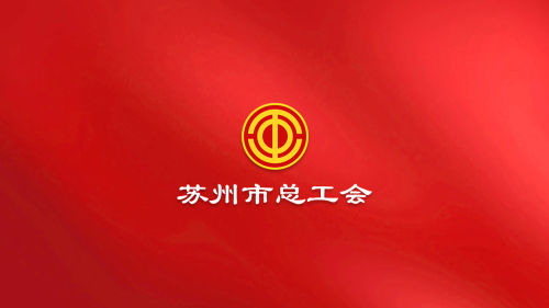劳模尤文杰