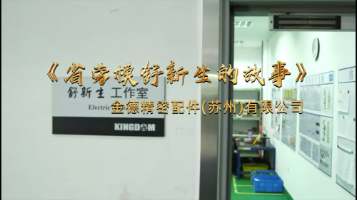 “舒大师”的成长故事