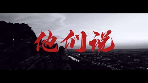港城孤勇者