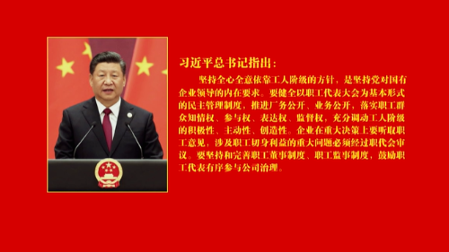 盐场“娘家人”的暖心事