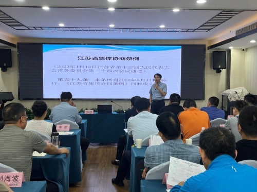 微信图片_20230727100613.jpg