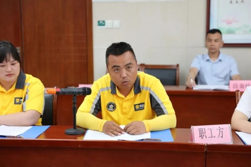 微信图片_20230727101948.jpg
